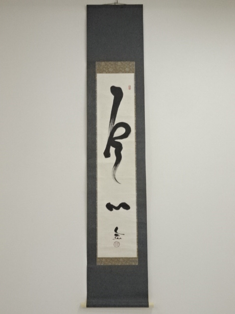 JAPANESE HANGING SCROLL / HAND PAINTED / CALLIGRAPHY